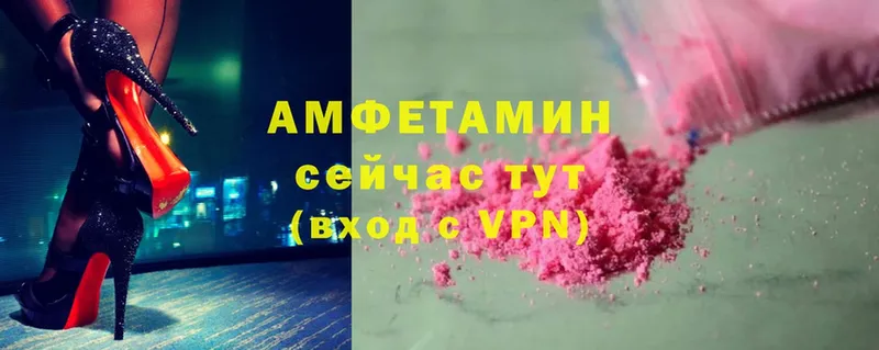 Amphetamine 97% Поронайск