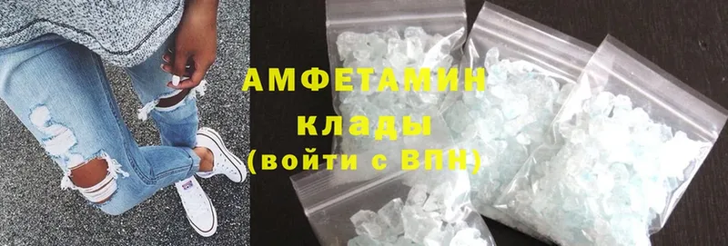 Amphetamine 97%  где продают   Поронайск 