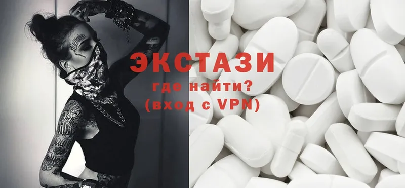 наркота  shop состав  Ecstasy Cube  Поронайск 