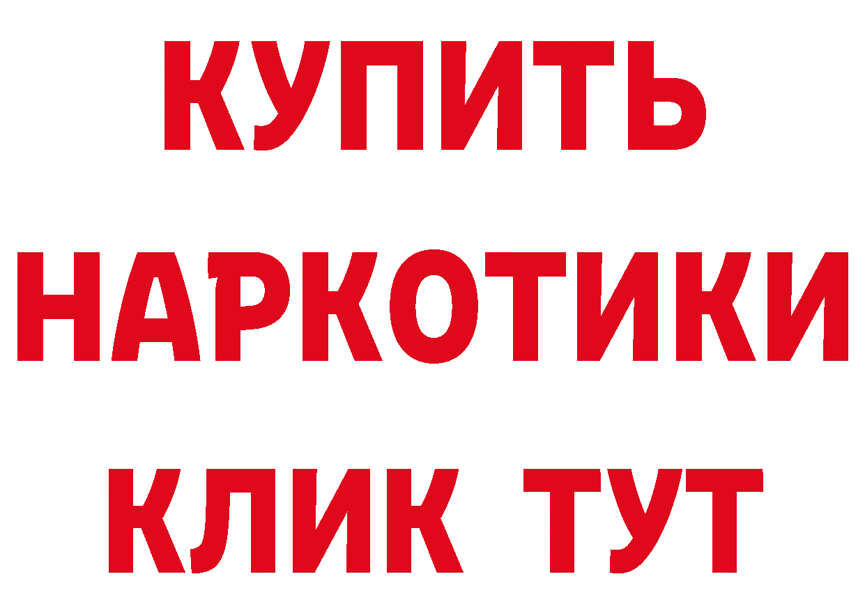 Гашиш гарик tor дарк нет hydra Поронайск